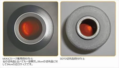 Soto Muka Benzinflasche Aluminium 1 Liter Weithals