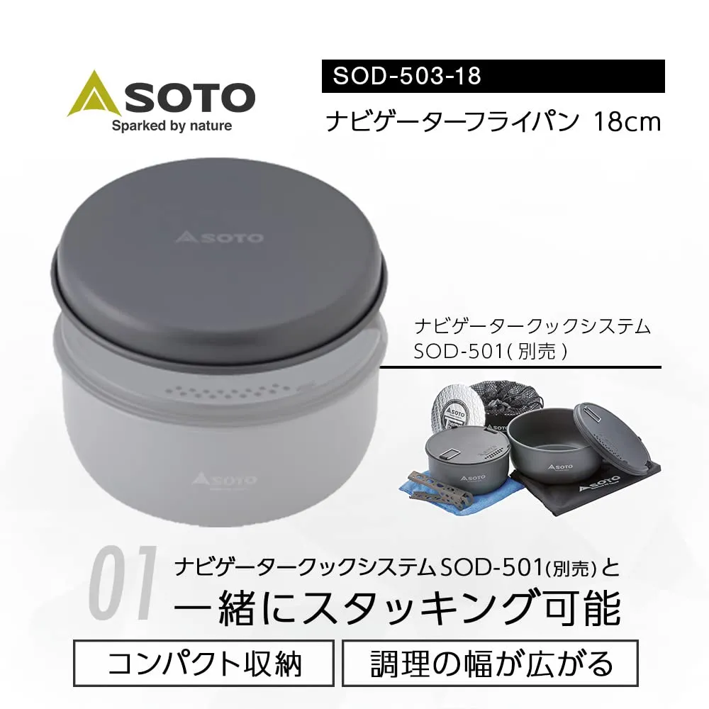 Soto Navigator SOD-503-18 Bratpfanne 18 cm schwarz beschichtet