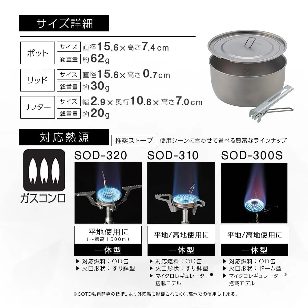 Soto Titan-Topf 1100 ml Kochtopf mit Heber 62 g