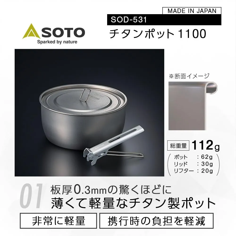 Soto Titan-Topf 1100 ml Kochtopf mit Heber 62 g