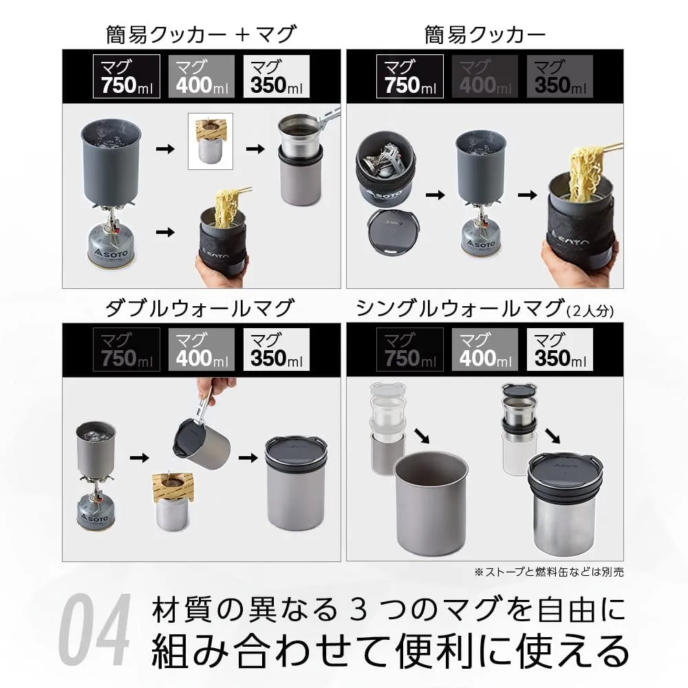 Soto Thermostack SOD-521 Becher-Set 8-teilig Titan