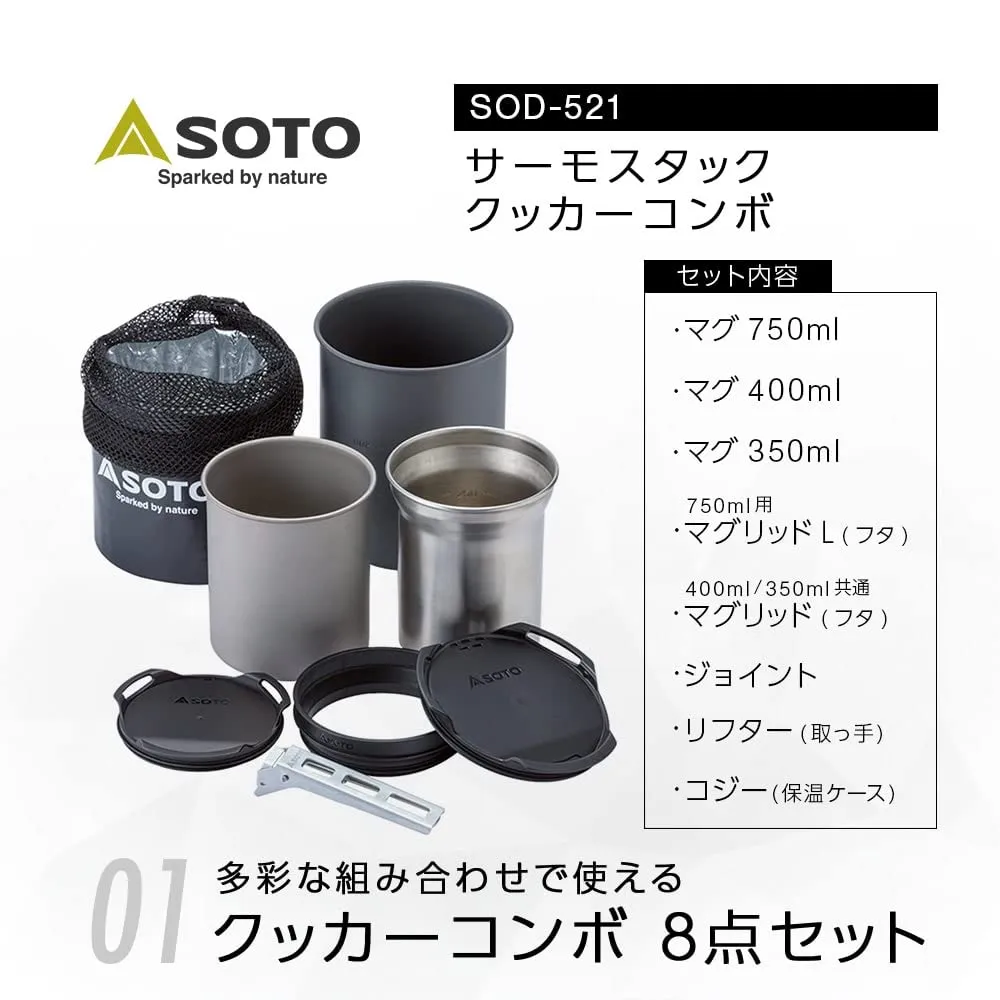 Soto Thermostack SOD-521 Becher-Set 8-teilig Titan